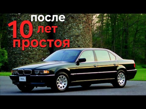 Видео: БМВ е38 / 735i