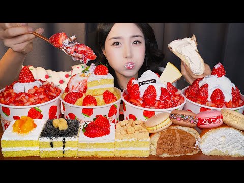 Видео: КЛУБНИЧНАЯ ВЕЧЕРИНКА🍓 КЛУБНИЧНОЕ МОРОЖЕНОЕ АСМР МУКБАНГ ДЕСЕРТㅣТорт Хлеб Dessert Mukbang