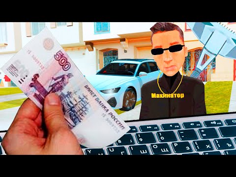 Видео: ЧТО ЕСЛИ ЗАДОНАТИТЬ 500 РУБЛЕЙ в GTA SAMP на ARIZONA RP (2024)