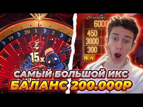 Видео: ПОЙМАЛ 15X ТОПОВУЮ БОНУСКУ В LIGHTING STORM! / ЗАЛЕТЕЛ CRAZY TIME! / ЗАБРАЛ ЗАНОС В BLACKJACK!