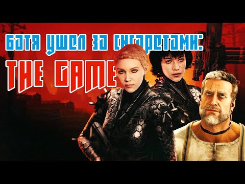 Видео: Wolfenstein который не смог