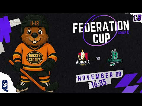 Видео: 08.11.2025 ALMA-ATA-2 (Алматы) - BEIBARYS (Атырау). Кубок Федерации U-12 Группа "C"