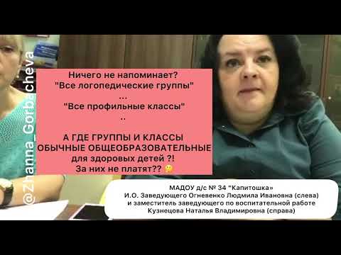 Видео: СКОЛЬКО СТОИТ ПРЕДАТЬ ДЕТЕЙ 😡 И ВРАТЬ РОДИТЕЛЯМ ❓И ЭТО ДЕТСКИЙ СААААД 🙈