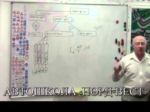 Видео: Урок 12. Скорость движения
