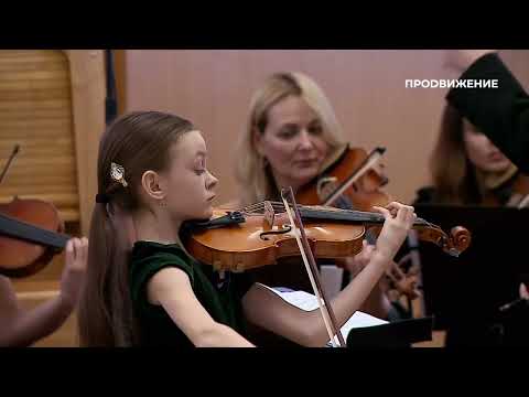 Видео: Г.Венявский -Концерт N 2, 1 часть . София Казакова -скрипка ( 4 класс ЦМШ-АИИ) , Дирижер Г.Вевер.