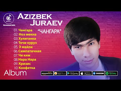 Видео: Азизбек Жураев - Чангара (Альбом )