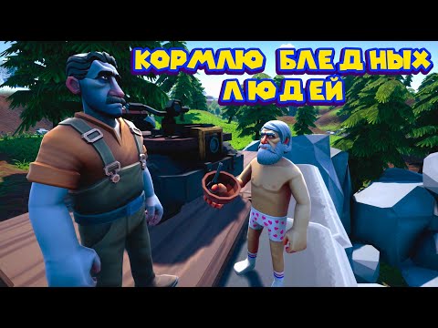 Видео: ДЕД КУПИЛ КАТОК Hydroneer