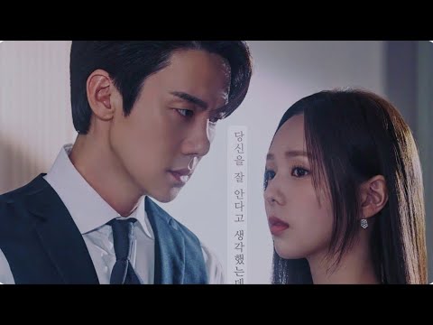 Видео: Дорама: Номер, который вы набрали. Финал.