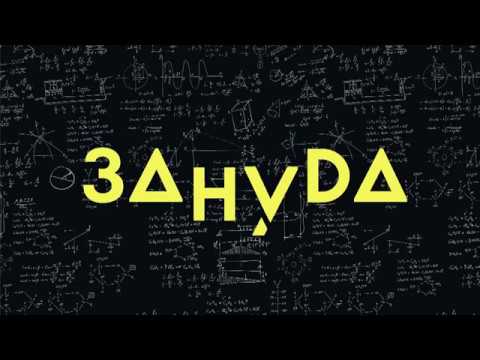 Видео: Полиамория глазами психиатра — Дмитрий Исаев