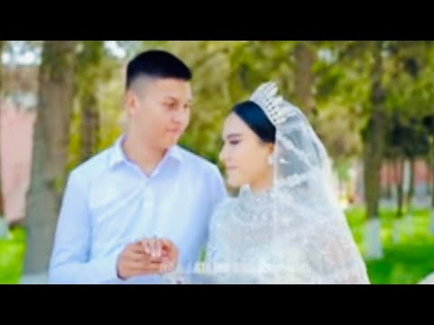 Видео: Мердан & Комила СВАДЬБА ЧАСТЬ-2