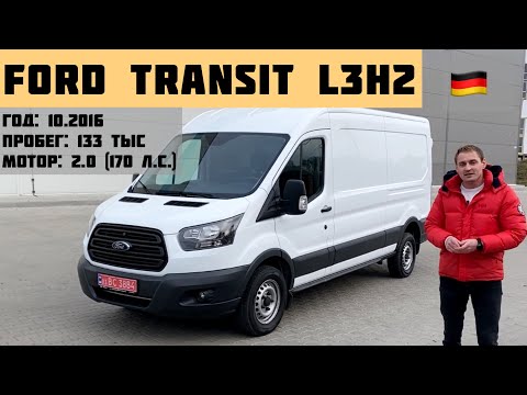 Видео: Ford Transit L3H2 из Германии: Самый мощный и на заднем приводе