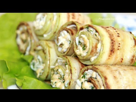 Видео: Рулетики из кабачков с сыром и чесноком. Закуска из кабачков.