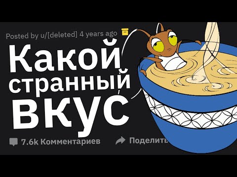 Видео: Санитарные Инспекторы Сливают Лютые Нарушения в Ресторанах 🤮