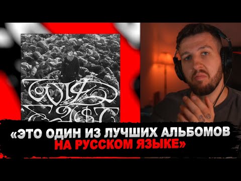 Видео: РЕАКЦИЯ БУКЕРА НА SALUKI - WILD EA$T