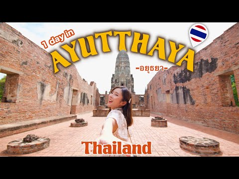 Видео: Исследуя древний город до Бангкока | Аюттайя | Место, которое нужно увидеть хотя бы раз в жизни🇹🇭