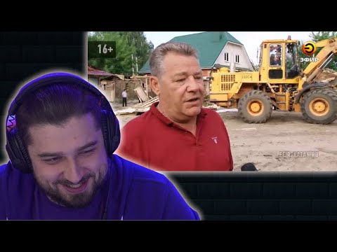 Видео: HARD PLAY СМОТРИТ РЕЙДЫ ЦЫГАН