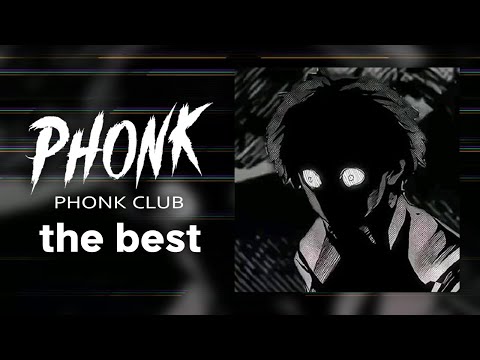 Видео: Phonk Music Mix ※ Best Drift Phonk & TikTok Phonk ※ Фонк