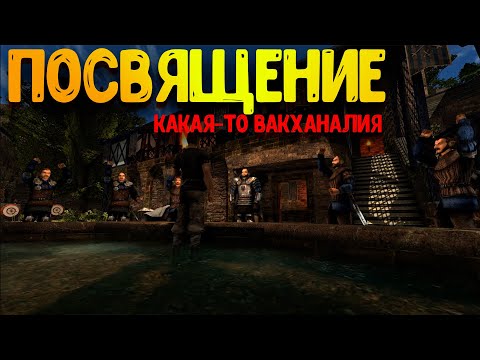 Видео: Недобросовестная конкуренция ► Хроники Миртаны: АРХОЛОС прохождение #23 | Посвящение Гильдии