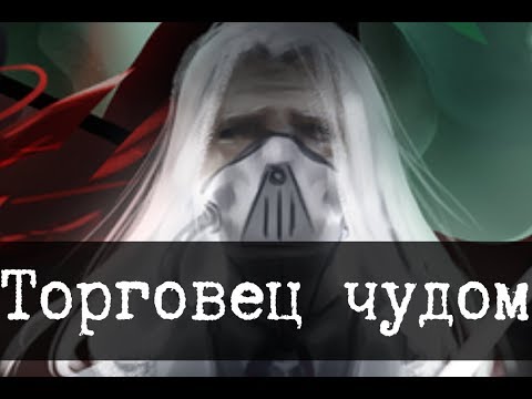 Видео: В МКиД продается все [ЛОР]
