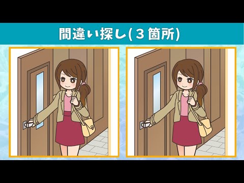 Видео: Найдите 3 отличия | Иллюстрация Версия #233
