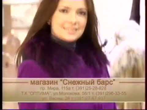 Видео: Анонсы, рекламные блоки и часы (НТВ, 06.03.2010) [Красноярск, +4 ч]