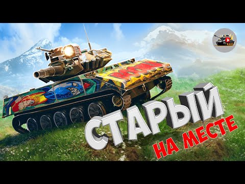 Видео: ПРОКАЧКА ПОШЛА !!!!