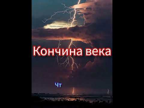 Видео: Проповедь МСЦЕХБ "▪️ Боровой В.А."Нет времени. Бодрствуйте" 2024г.