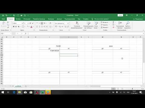 Видео: 3 Дарс. Уй иши бажарилиши.
