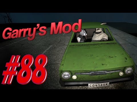 Видео: Garry's Mod #88. Самоотверженные герои.
