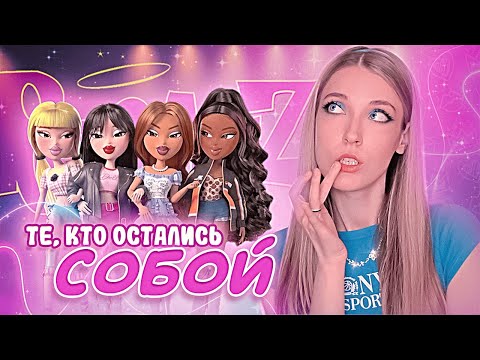 Видео: ИСТОРИЯ ФИЛЬМОВ БРАТЦ | бренд, который остался верен себе