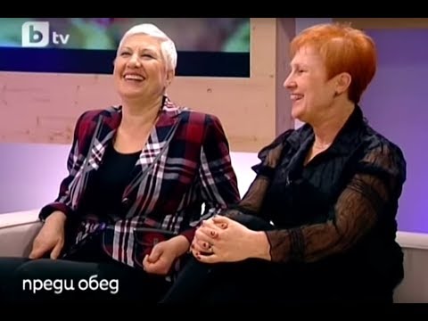 Видео: Мая Нешкова и д-р Людмила Емилова - Преди обед (2012)