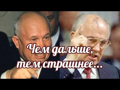 Видео: Противодействие здравому смыслу