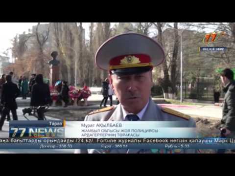 Видео: ГАЗИЗ БАЙТАСОВ – НАВЕЧНО В ПАМЯТИ