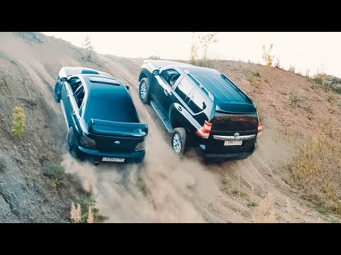 Видео: НЕ НАДО ШУТИТЬ С СУБАРУ! Два TOYOTA PRADO  против SUBARU WRX на БЕЗДОРОЖЬЕ!