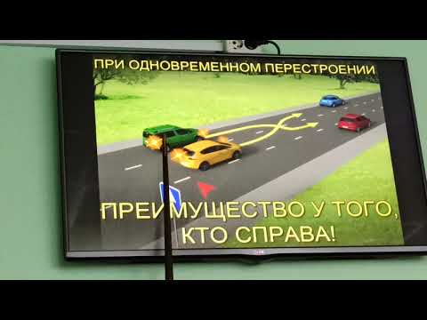 Видео: Глава №9. Маневрирование (Краткое описание).