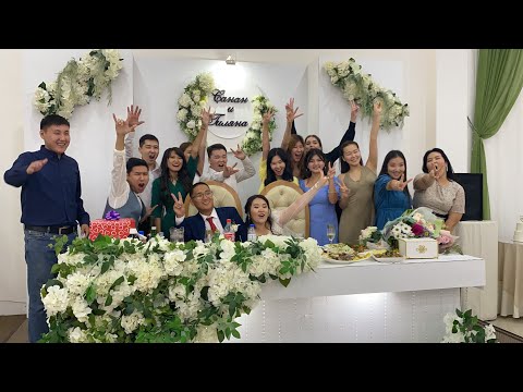 Видео: ЕДЕМ ЗА НЕВЕСТОЙ | ДНЕВНАЯ СВАДЬБА СО СТОРОНЫ НЕВЕСТЫ | КАЛМЫКИЯ WEEDING RUSSIA KALMYKIYA 👰‍♀️🤵‍♂️