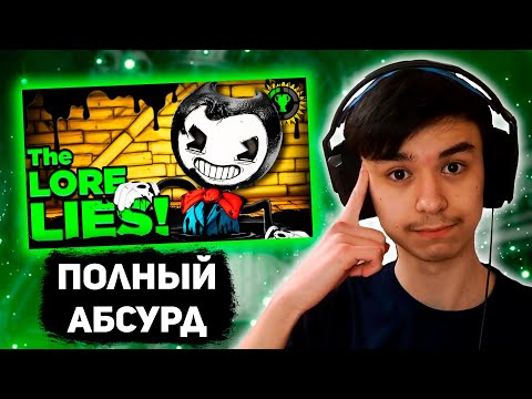 Видео: РЕАКЦИЯ СЛЕЙДА НА ТЕОРИЮ МЭТПЭТА ПО BATDR