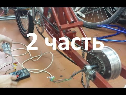 Видео: 2 часть генератор