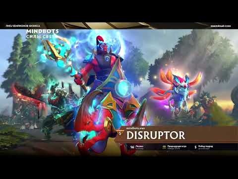 Видео: ЛЧБ Осень 2025 | Dota 2 | 12:30 - Mindbox - Сбер | 15:30 - СМ-Клиника - Yclient
