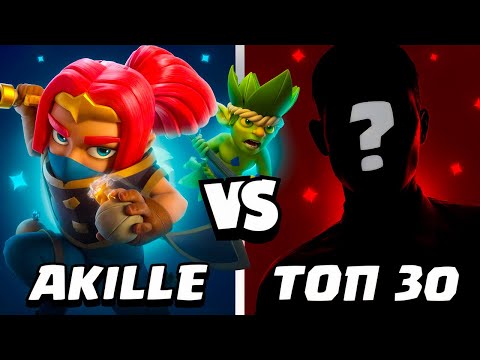 Видео: 🤬КАТАСТРОФА! Слил серию из-за ТОП-30 ИГРОКА в мире. Это был последний шанс / Clash Royale