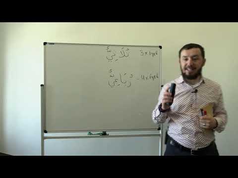 Видео: Сарф. Урок № 1. Введение в науку сарф. Часть 1.  #сарф #АрабиЯ #нарзулло #нахв
