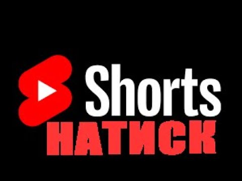 Видео: #shorts НАТИСК + ВЗВОД  ВАВЕЛОН #sorts #worldoftanks