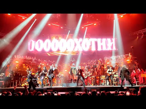 Видео: КОРОЛЬ И ШУТ - ОХОТНИК, IMPERIAL ORCHESTRA 2025