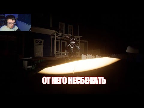 Видео: ПРИВЕТ СОСЕД ФОКСИ ЧТООО|Hello neighbor fnaf mod