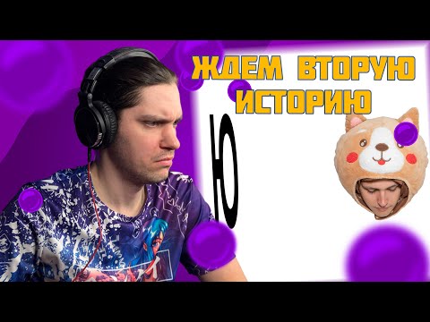 Видео: i61, OG Buda - Ю (РЕАКЦИЯ)