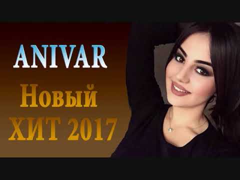 Видео: Сборник Пандора (Анивар)