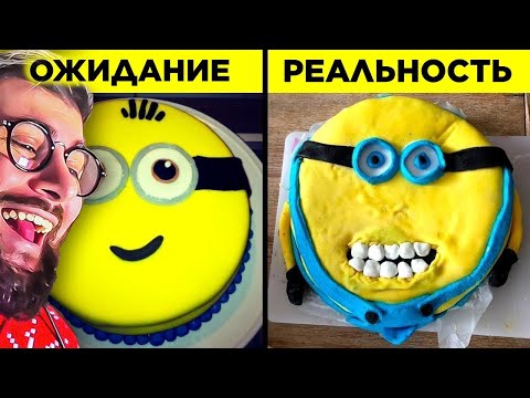 Видео: Люди, Которые Не Справились С Простой Работой | РЕАКЦИЯ на WTFакт