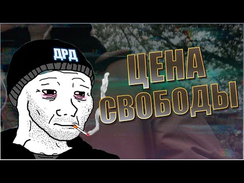 Видео: Думерские Истории.  Как я потерял Память....