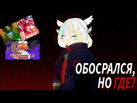 Видео: Главный НЫТИК покеютуба || Разбор на Kais I.W.