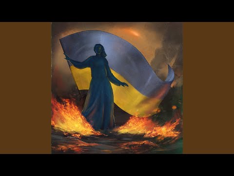 Видео: Ніяких пробачень